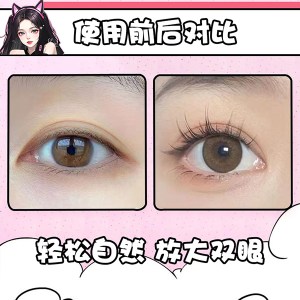 Cat Ear Cluster Lashes